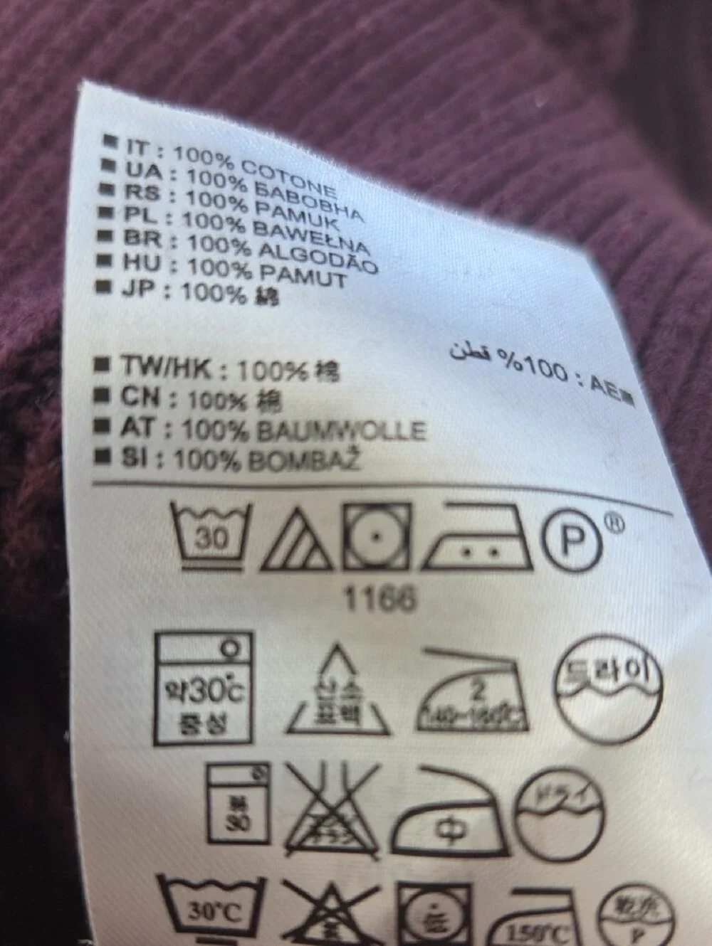 GAP Kids Wine Ribbed Knit Sweater With Zipper Size 8